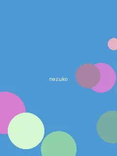 《我年轻漂亮的继坶2》 - 祢豆子角色图